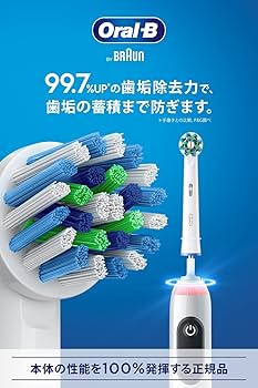 Amazon | 【セット買い】オーラルB 替えブラシ マルチアクション