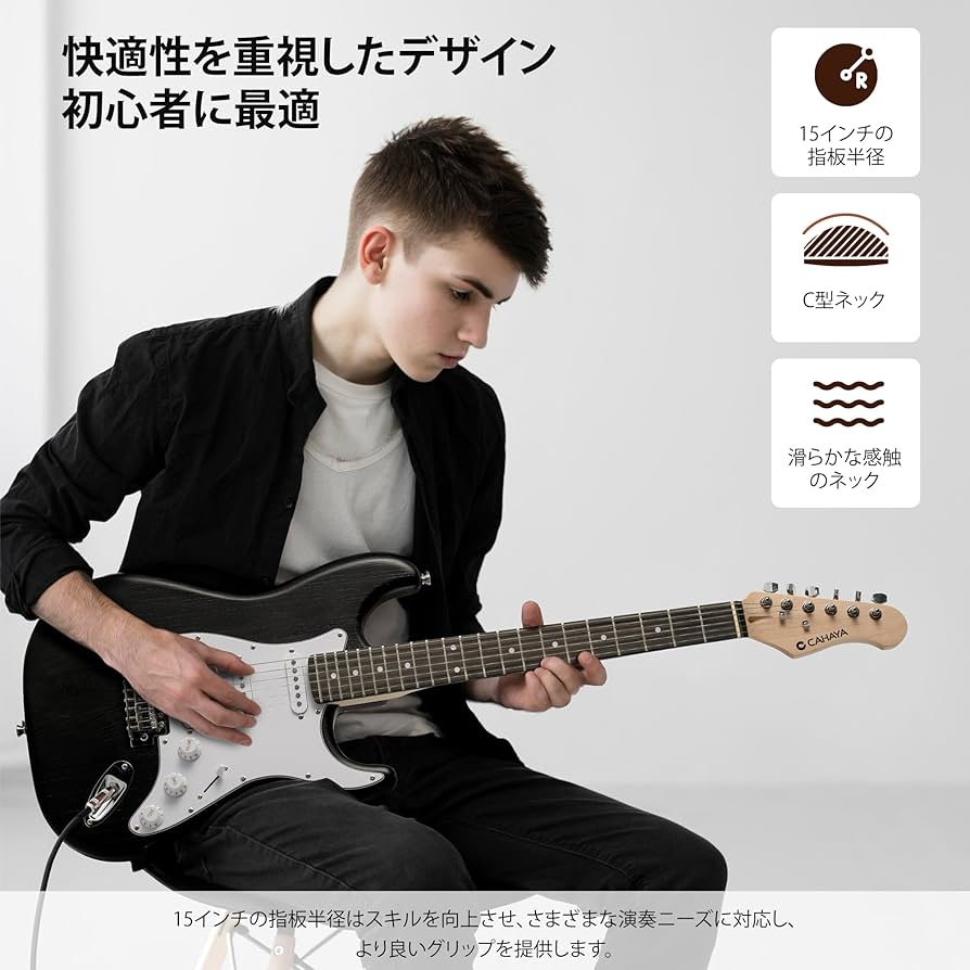 Amazon | CAHAYA 39インチ エレキギター 初心者セット ギター