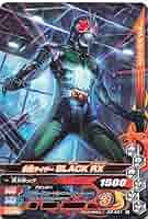 仮面ライダーRX BLACK カードダス　専用　ディスプレイ　台紙　２０　１００ Ultimate Article 仮面ライダーBLACK RX 【再販】 | 仮面