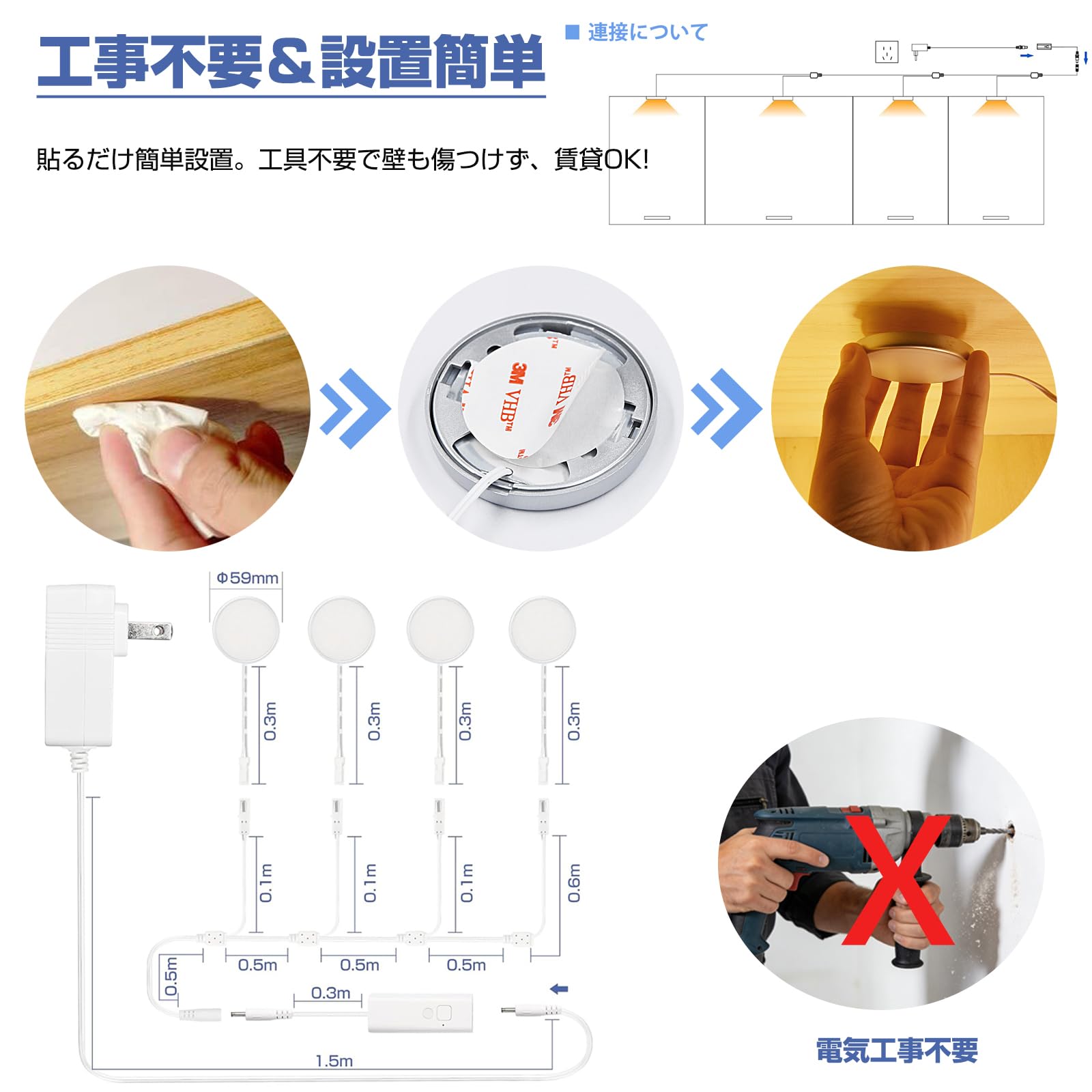Amazon.co.jp : LED 間接照明 diy キャビネットライト 6個 1050lm