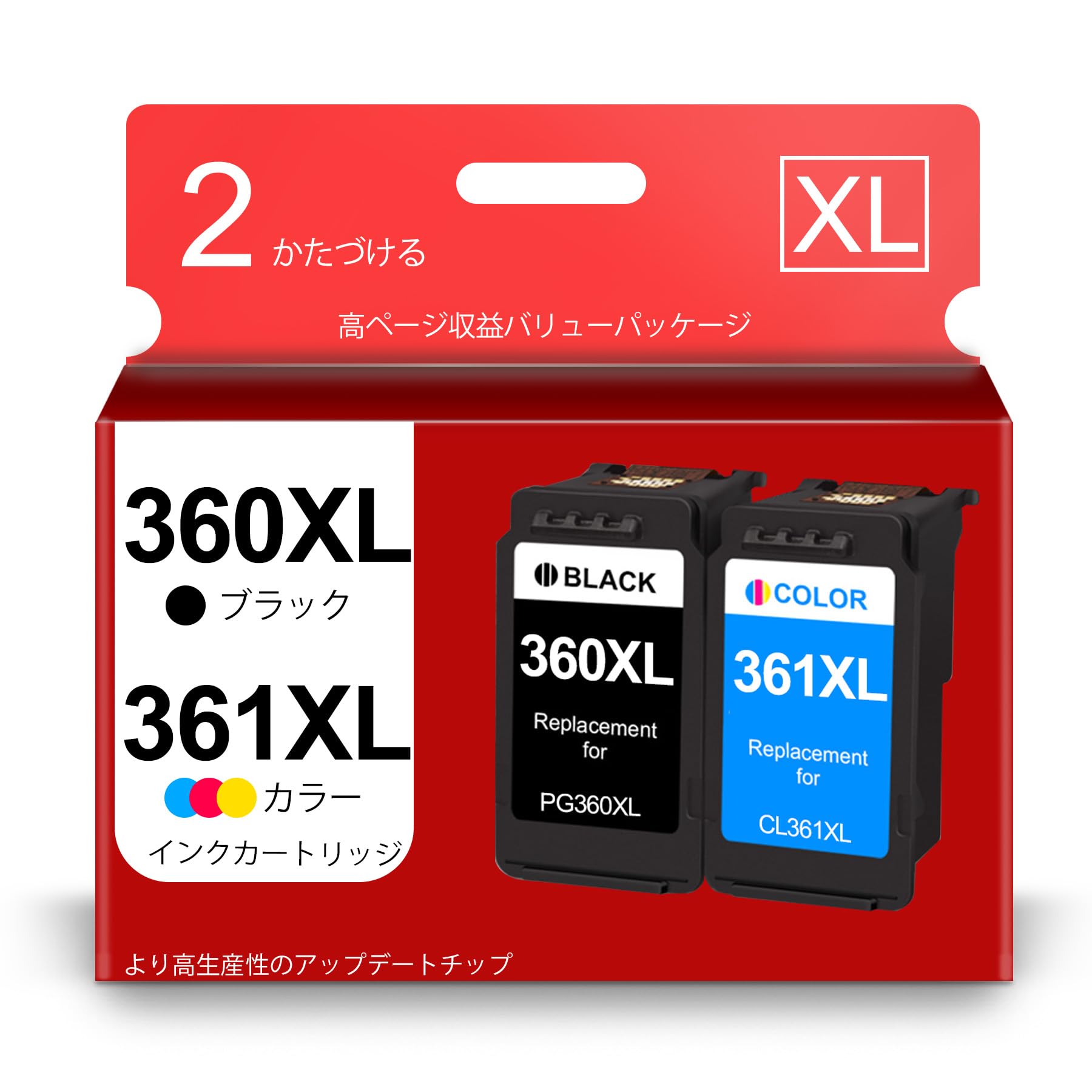 Canon BC-360XL2個361XL2個 キヤノン CANON（キャノン) 純正インクカートリッジ純正品 BC