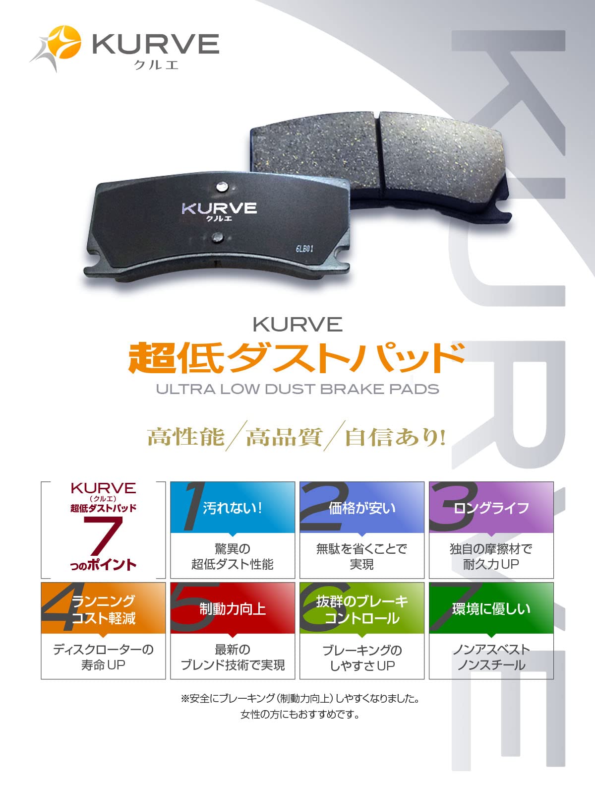 グランドC4ピカソ　純正ブレーキパッド　1台分セット Amazon | 【超低ダスト ブレーキパッド フロント・リア セット
