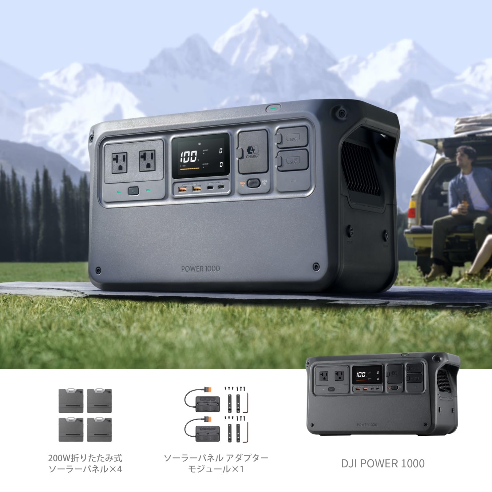 Amazon.co.jp: DJI Power 1000 ポータブル電源+200W折りたたみ式