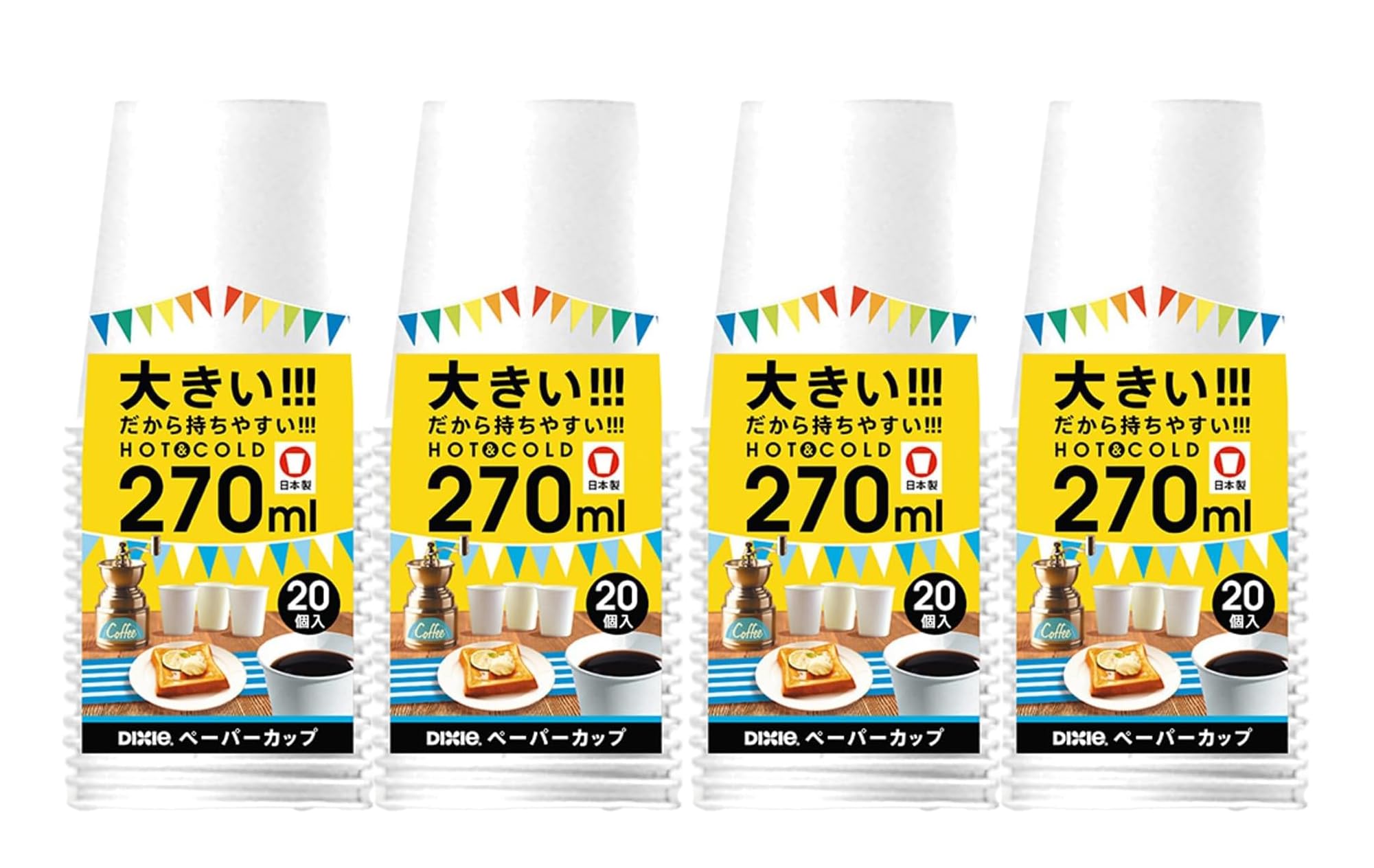 Amazon｜日本デキシー 使い捨て 紙コップ 270ml 9オンス ホワイト 20個 