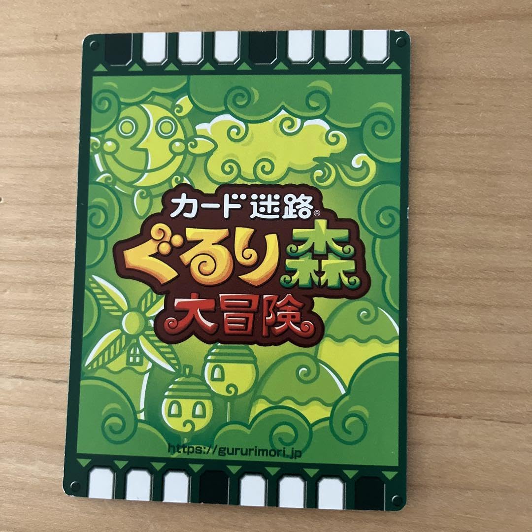 専用出品　カード迷路ぐるり森 2014.2015年版クリスマスバージョン　5枚 専用出品 カード迷路ぐるり森 2014.2015年版クリスマス