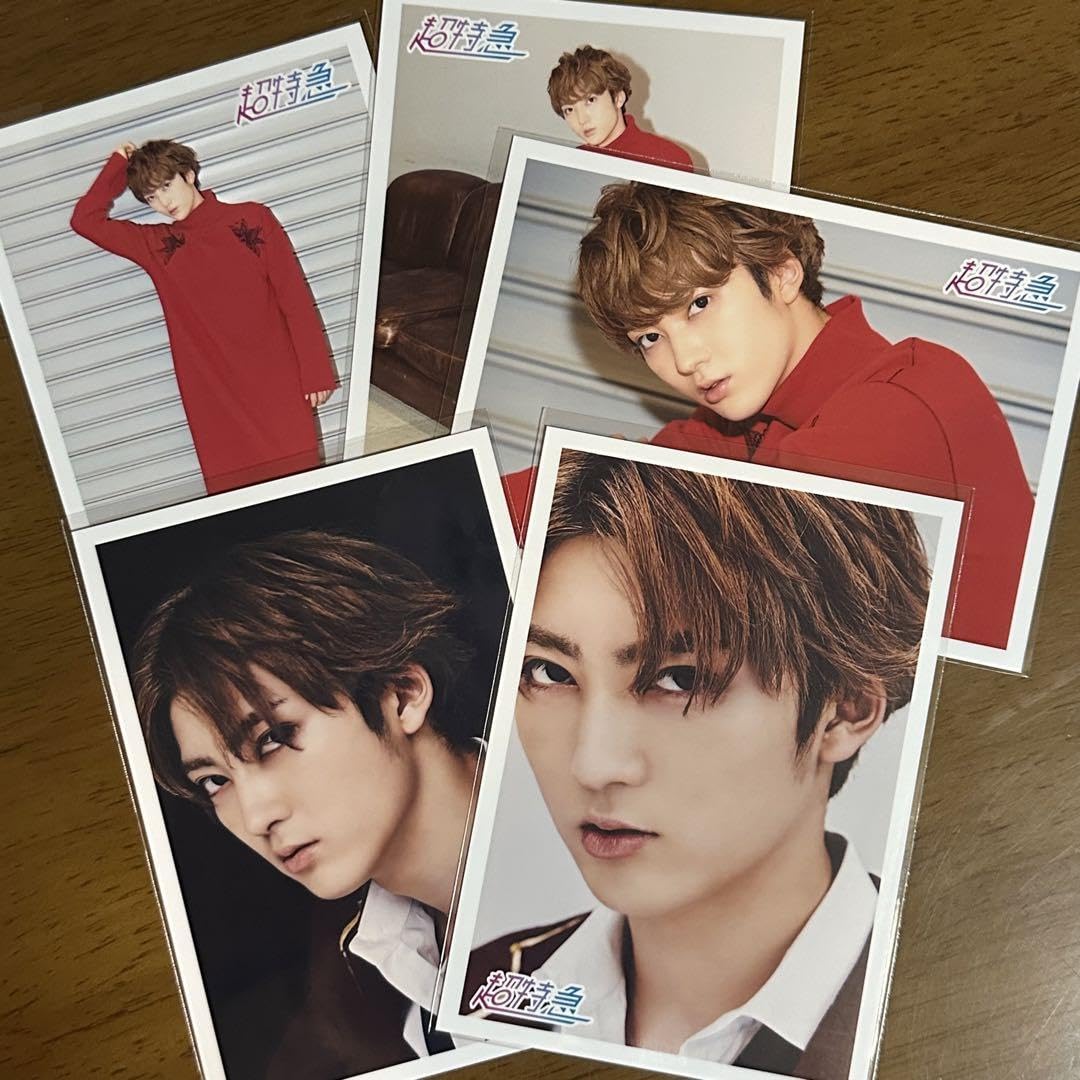 Amazon.co.jp: 超特急 ユーキ 生誕 生写真 : おもちゃ 