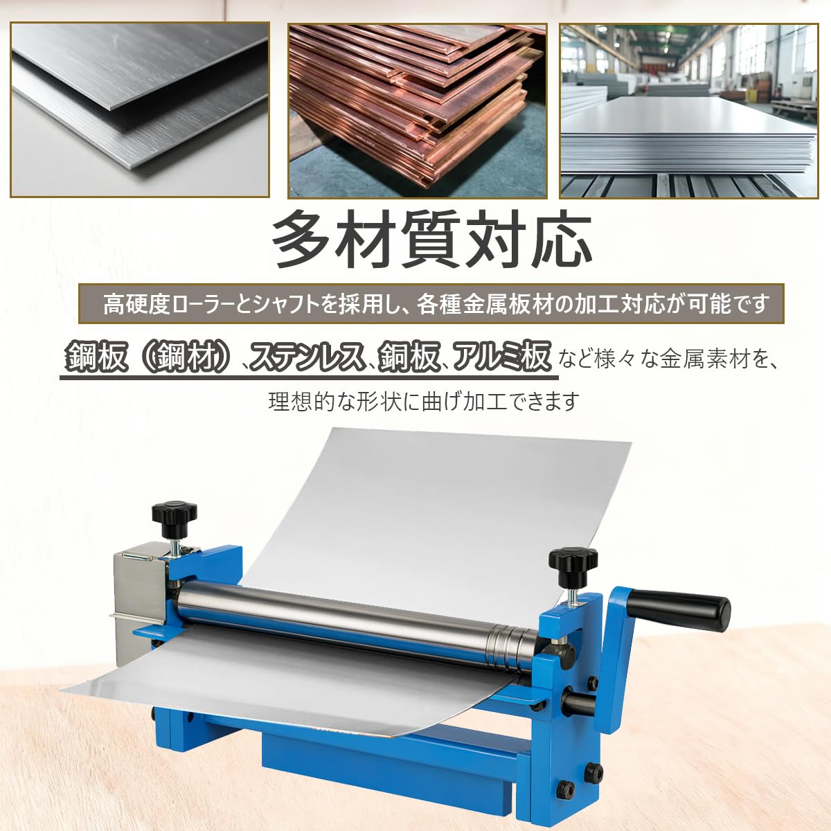 Amazon | Pekaro メタルベンダー 手動式 小型板金機 ロールベンダー 鋼 