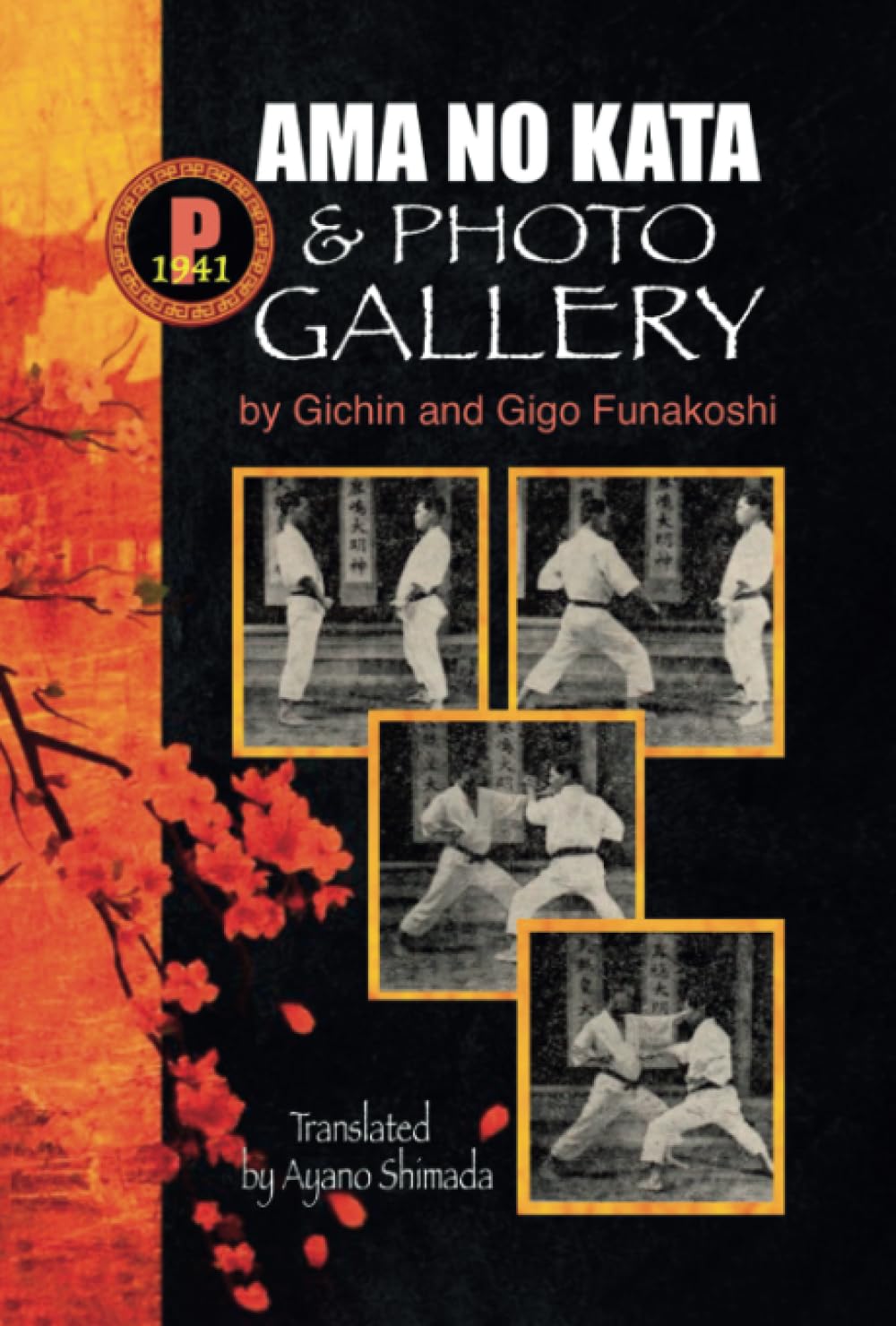 Ama No Kata and Photo Gallery