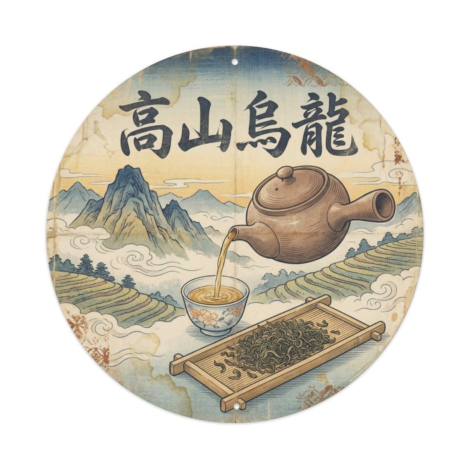 Taiwan Tea Culture Herbal Infusion Heritage Woodblock Metal Tin Sign