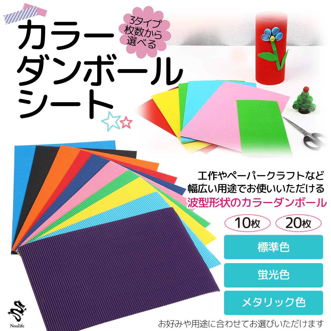 ALI PROJECT アングラグラシート グッズ　※サイン色紙以外 メール便対象品】 スケーター レジャーシート ピクニックシート 子供