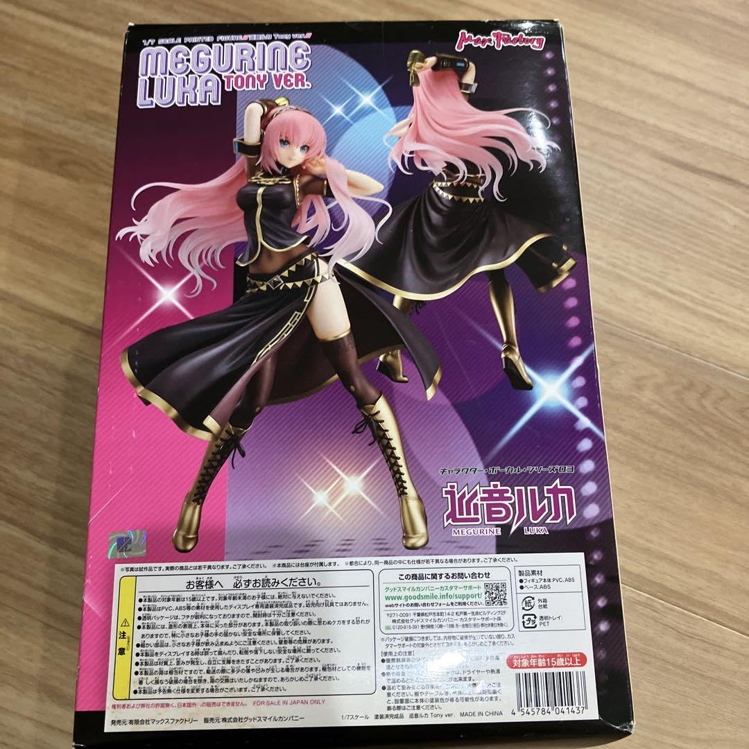 新品未開封 キャラクター・ボーカル・シリーズ03 巡音ルカ Tony ver. キャラクターボーカルシリーズ03 巡音ルカ Tony ver. フィギュア