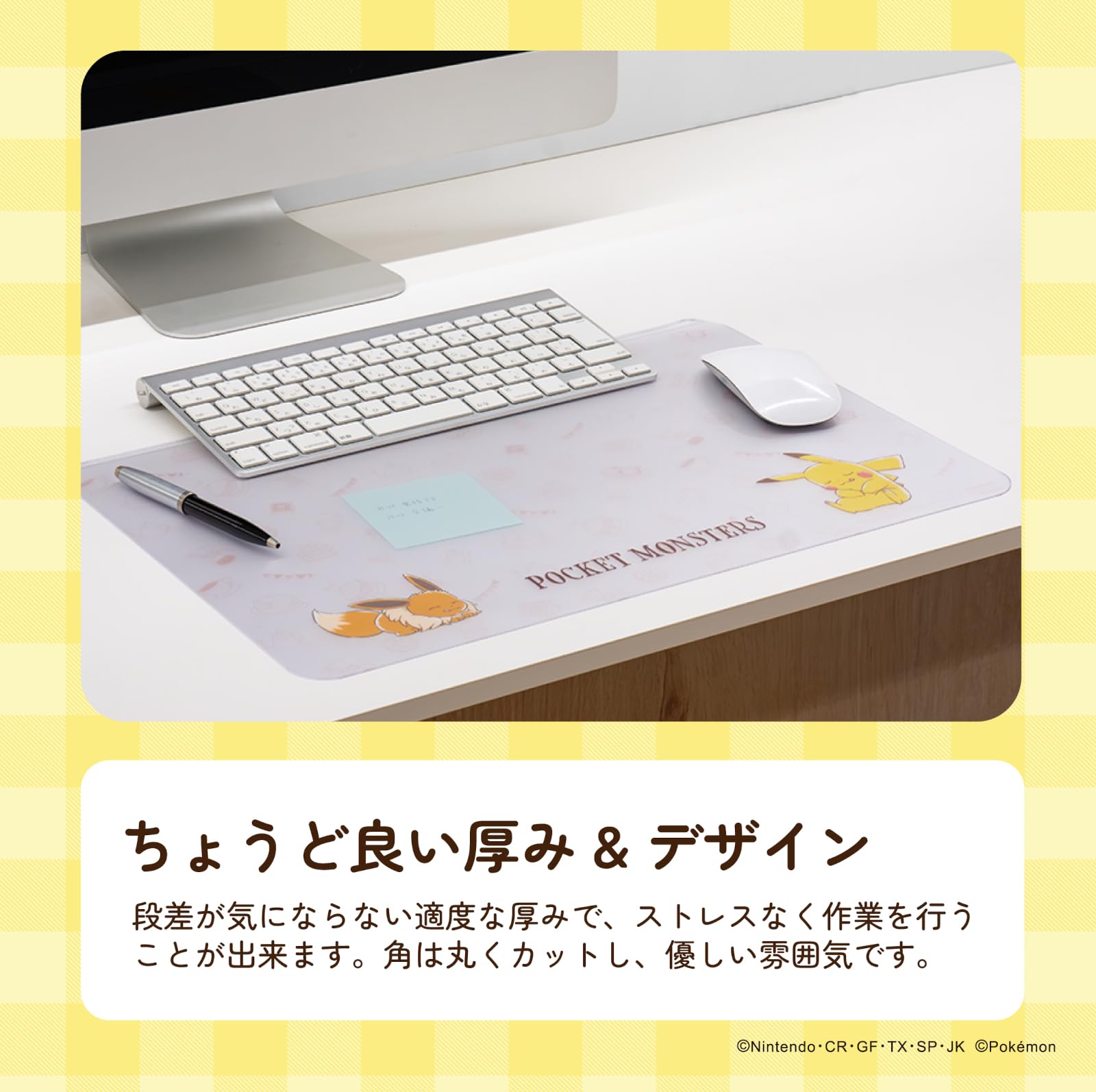 学習机 ポケモン 楽天市場】【9％オフクーポン配布中】 デスクカーペット