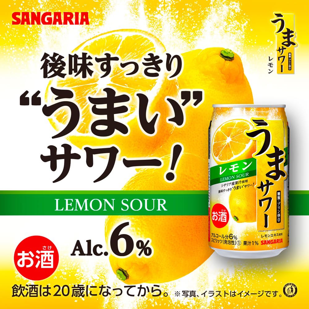 Amazon.co.jp: Sangaria Horse Sour Lemon (Chuhai, 11.5 fl oz