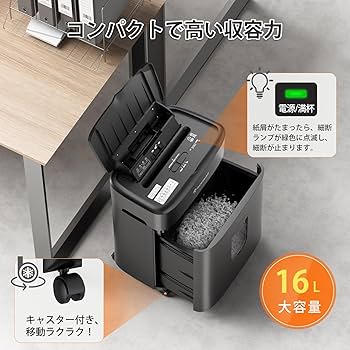 Amazon.co.jp: bonsaii シュレッダー 業務用 自動細断100枚 電動