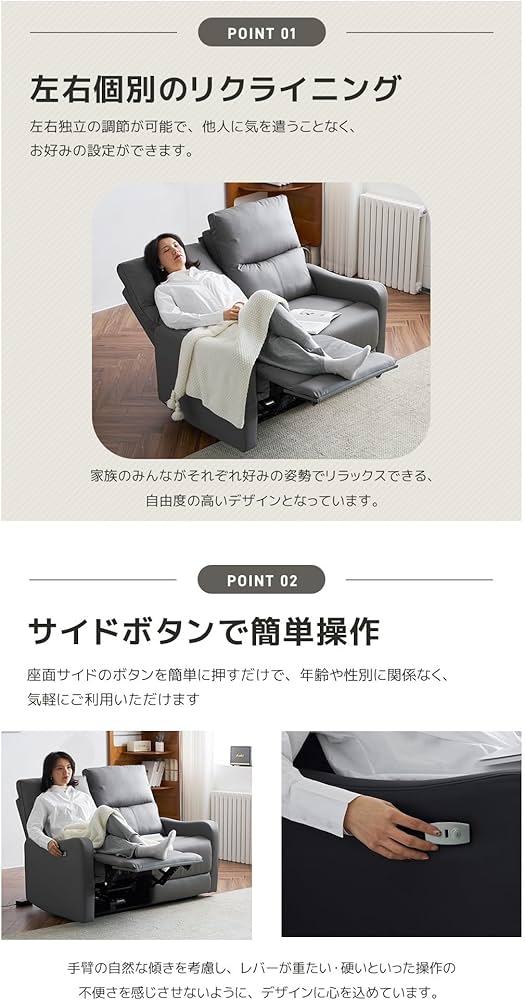 リクライニングチェア リクライニングソファ 2人掛け オットマン一体型 耐圧分散 Amazon｜リクライニングチェア リクライニングソファ 2人掛け 電動