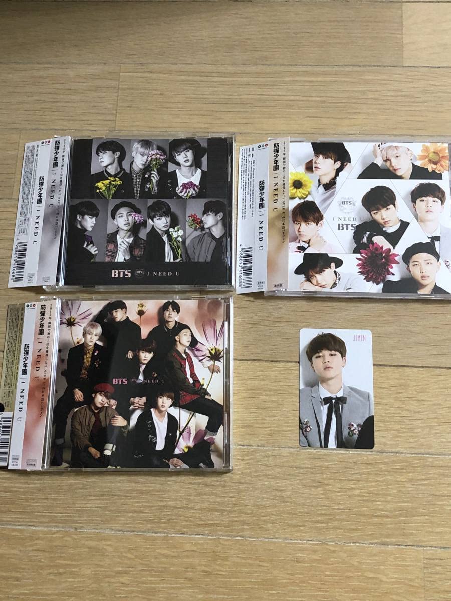 Amazon.co.jp: BTS 防弾少年団 I NEED U CD DVD トレカ ジミン JIMIN 