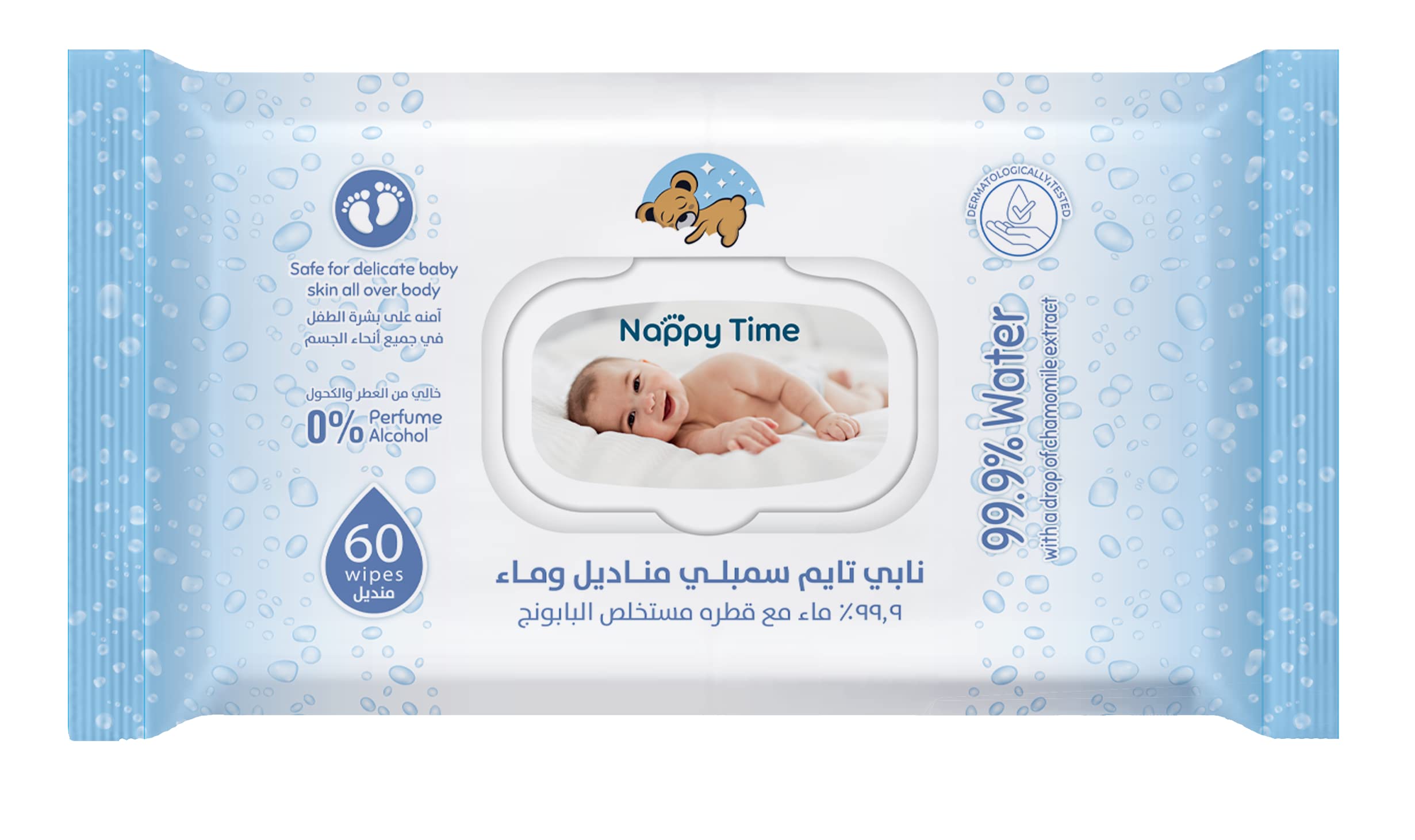 Nappy Time Baby Wipes 99.9% pure water with Chamomile extract; fragrance, alcohol, and paraben free baby wipes, safe for newborn skin, 60 Wipes