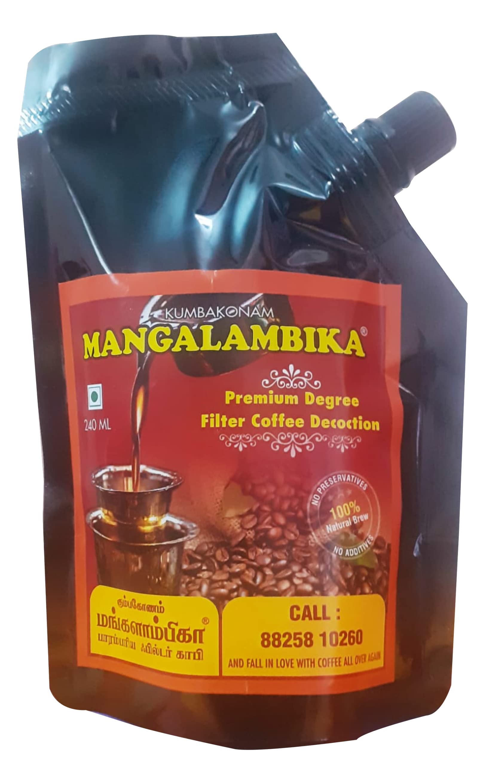 See full amazon price history chart for Premium Degree Coffee Decoction Liquid 100ml x 2-100% Natural Brew Premium Degree Coffee Decoction Liquid 100ml x 2-100% Natural Brew (B0CC4ZF55W) Amazon Price History, Amazon Price Tracker