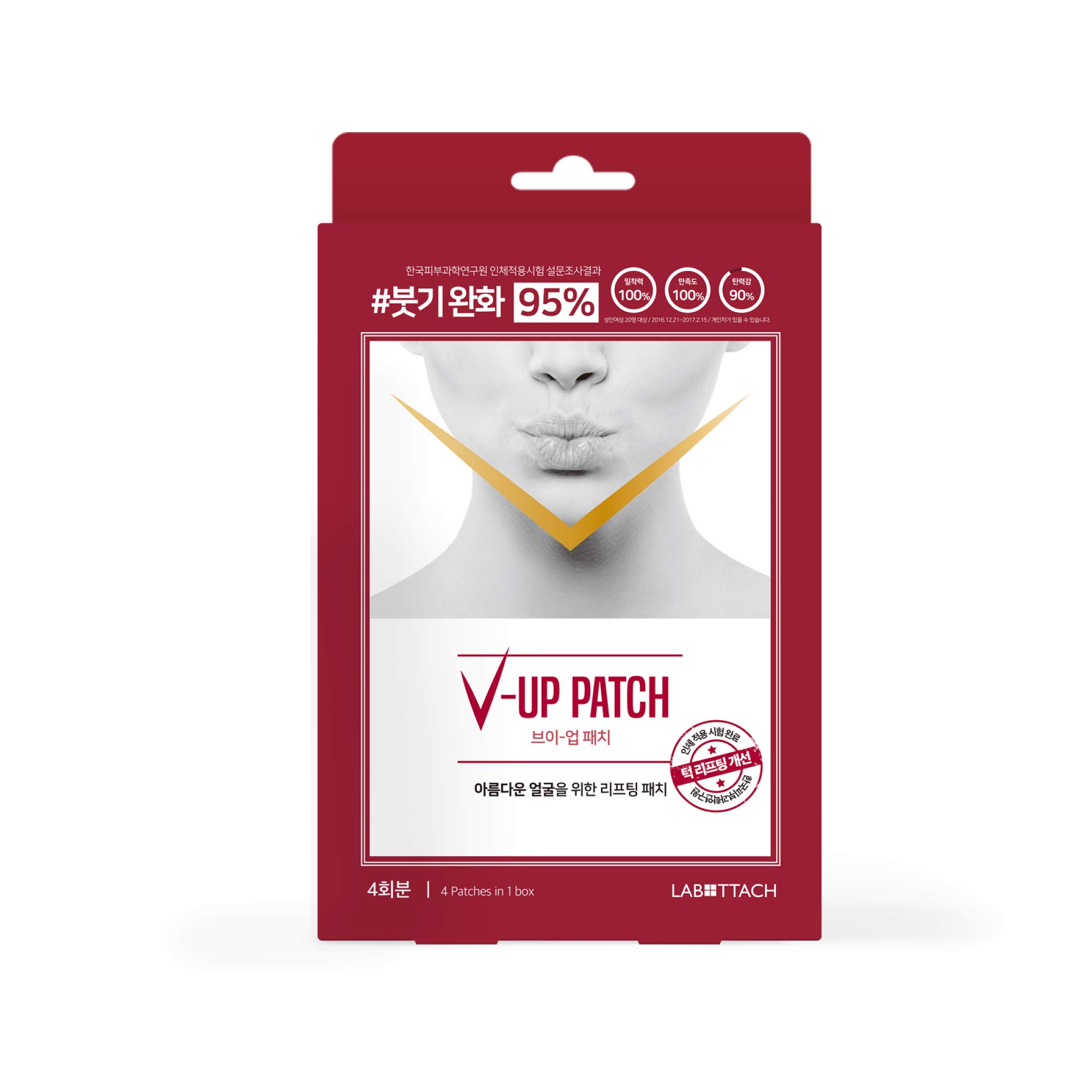 Labottach V Line Collagen Face Lifting Mask 4ct Korean Chin Strap for Sleeping Double Chin Reducer Jawline Shaper Face Lift Tightening Double Chin Eliminator