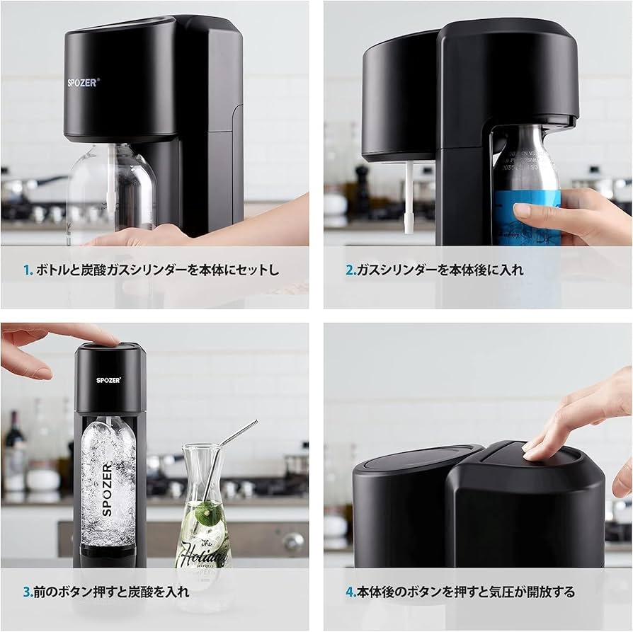 Amazon | SPOZER 炭酸水メーカー ソーダメーカー ガスシリンダー