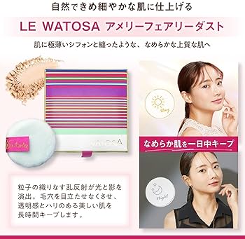 Amazon | LE WATOSA アメリーフェアリーダスト ＜ リフィル ＞ no.9001