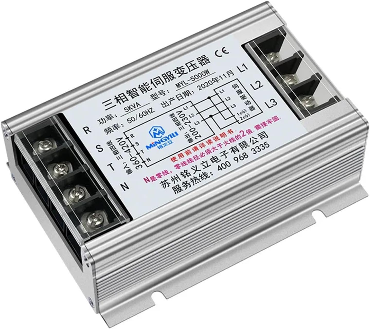 Three-Phase Intelligent Electronic servo Isolation Transformer 5KVA380 Transformer 220 MYL-5000W