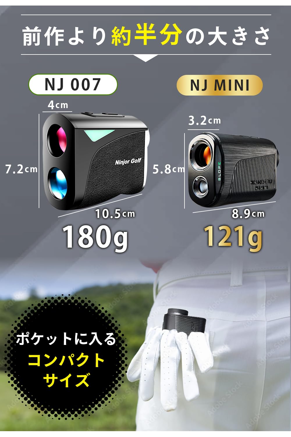 Amazon.co.jp: NINJOR GOLF ゴルフ レーザー 距離計 NJ MINI シリーズ