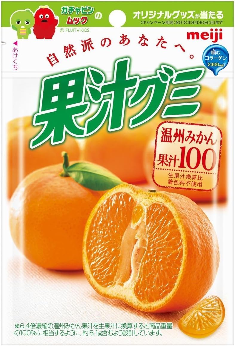 Japan Meiji Juice Gummy Mandarin Sweet Candy 51g × 10 Bags