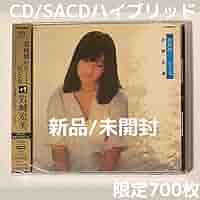 Amazon.co.jp: 思秋期から男と女 (+1) 岩崎宏美 完全生産盤 管理