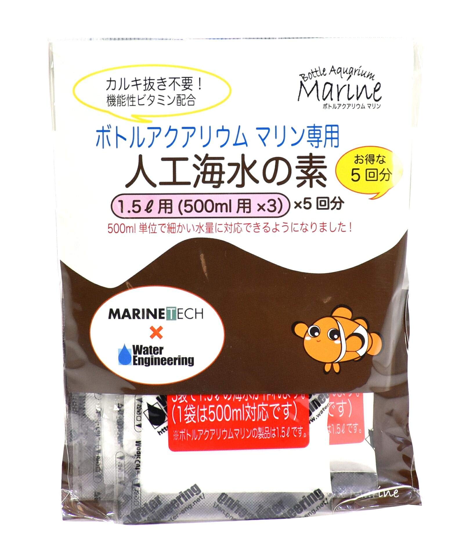 Amazon.co.jp: ウォーターエンジニアリング ボトルアクアリウムマリン