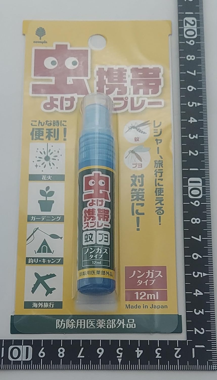 蚊・ブヨ対策 虫よけ携帯スプレー12ml