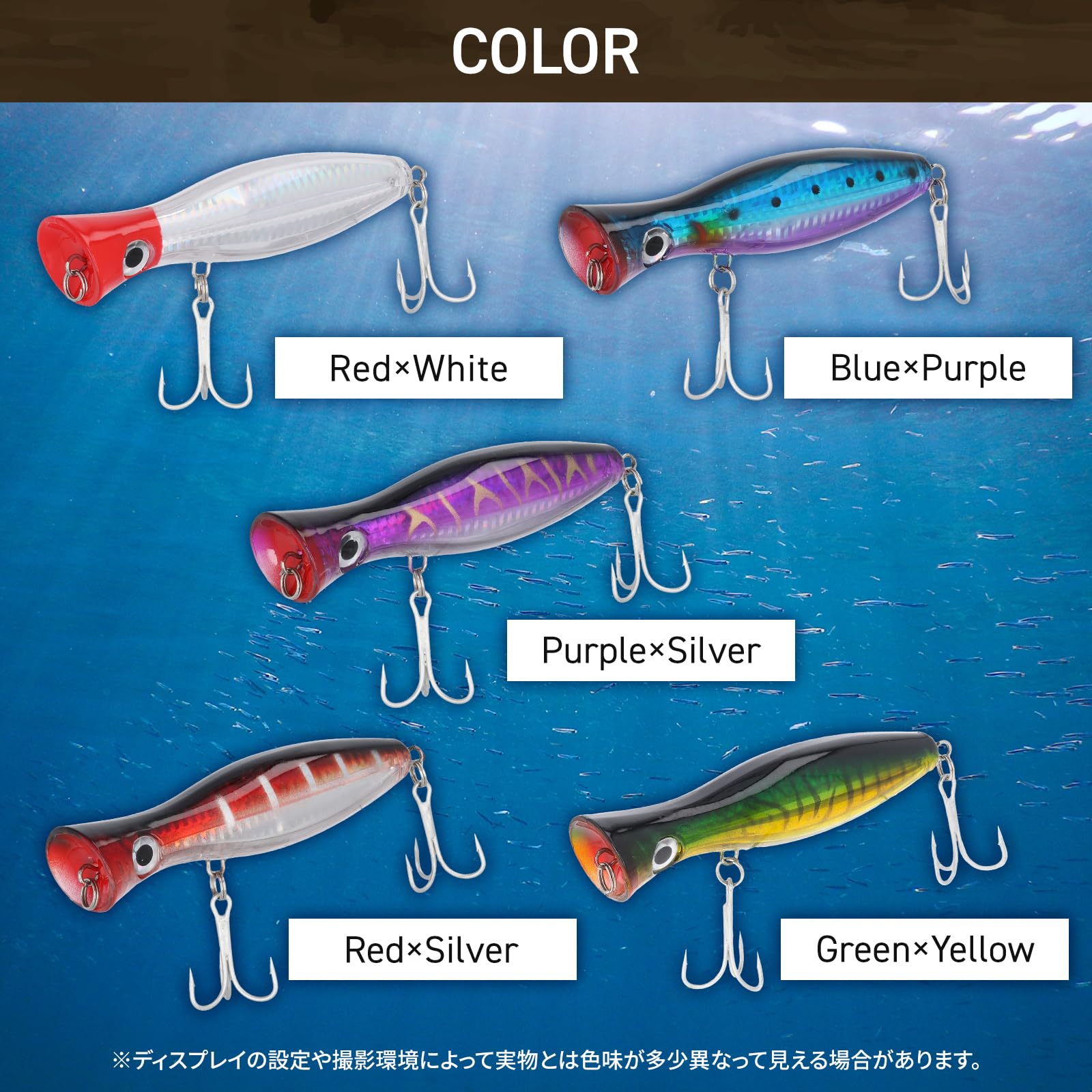 Amazon.co.jp: 【Deepa】ポッパー 青物 トップウォーター 43g