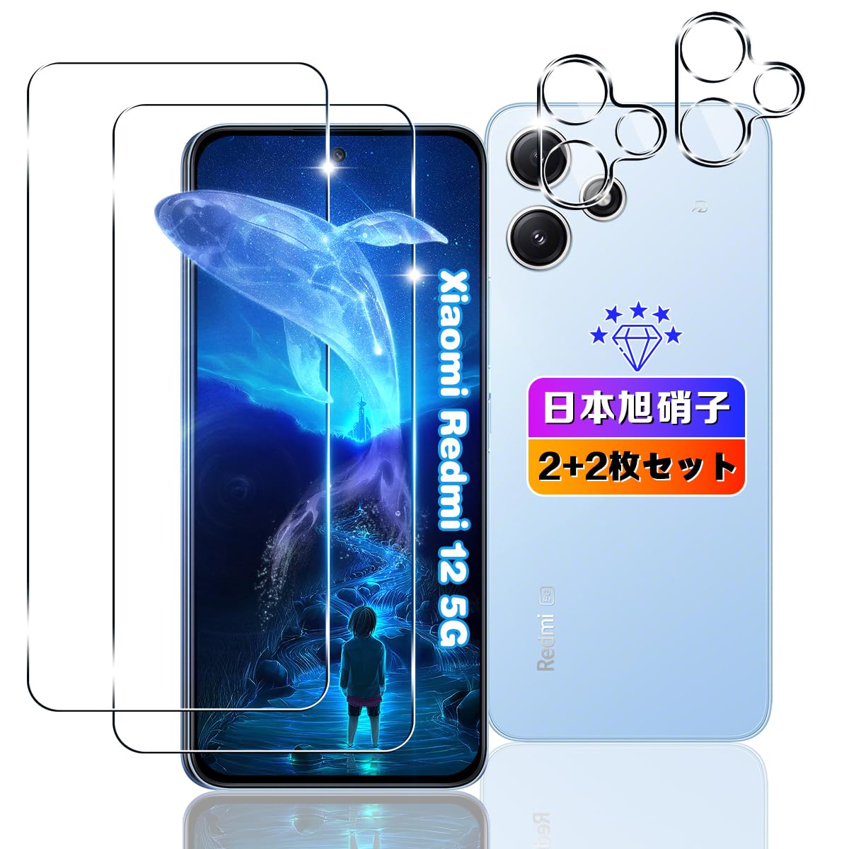 Amazon.co.jp: 【wnunbg 2+2枚セット】 対応 Xiaomi Redmi 12 5G 