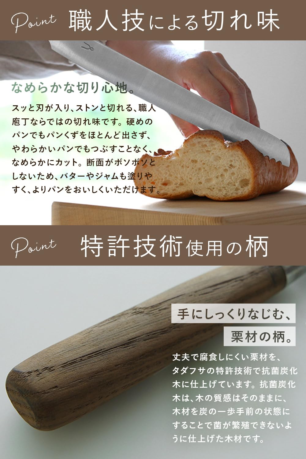 Amazon｜【抗菌炭化木】包丁工房 タダフサ パン切り包丁 230mm 日本製