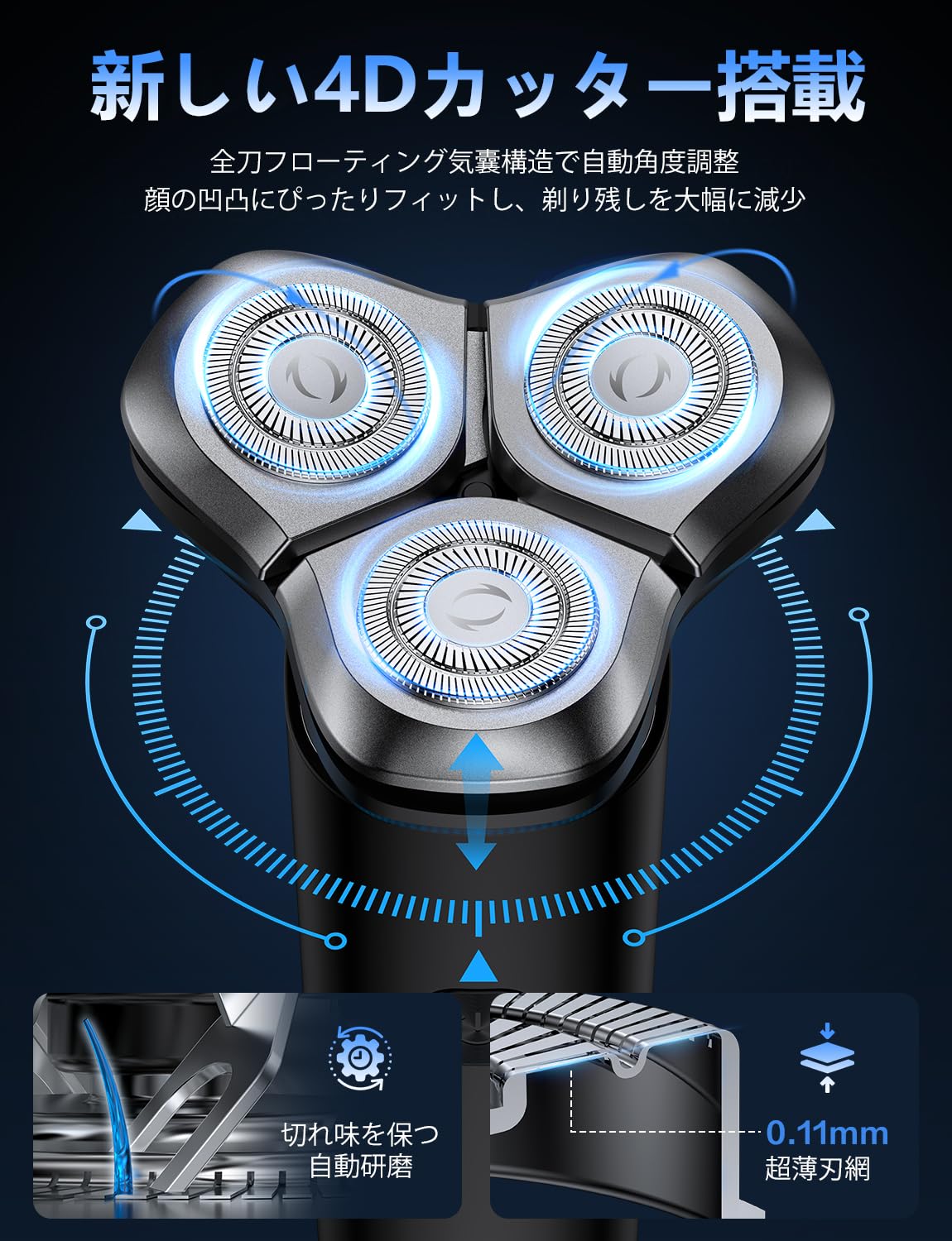 シェーバー ひげそり 電動シェーバー 【2026新進化・54枚刃】髭剃り 電動 360°回転式 LED画面 IPX7防水 お風呂 乾湿両用 長持ちバッテリー 軽量・低騒音 ロック機能 type-C急速充電 携帯便利 出張/旅行/車内常備/プレゼント 父の日 - 4