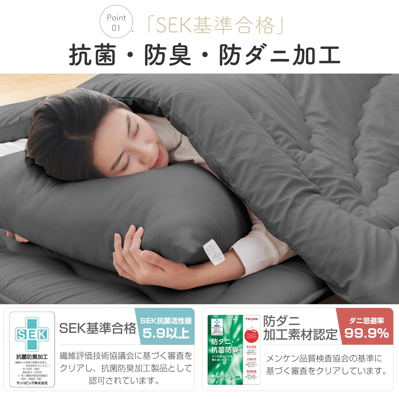 Amazon｜布団セット シングル 7点セット 寝具セット 洗える 来客用布団