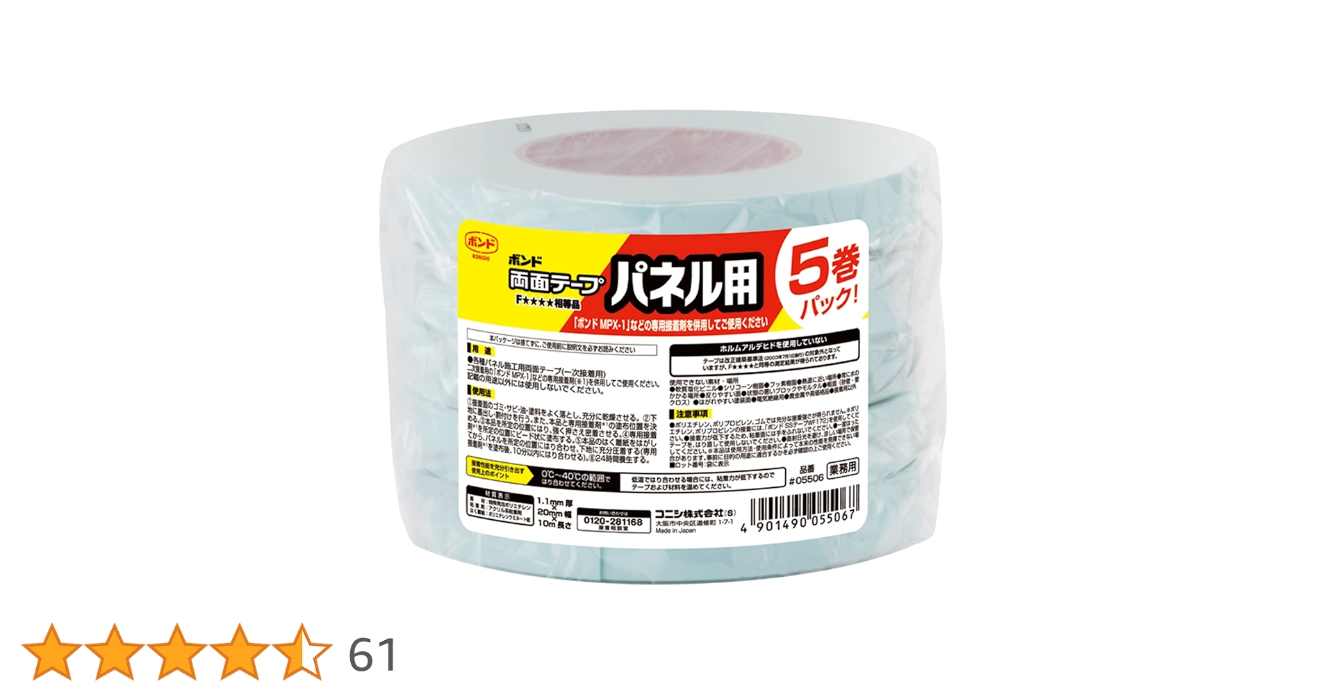 71O8PJWmS-L.jpg_BO30,255,255,