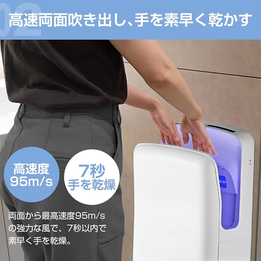 Amazon.co.jp: Kurflo ハンドドライヤー (両面吹出し形) 壁掛け式 高速