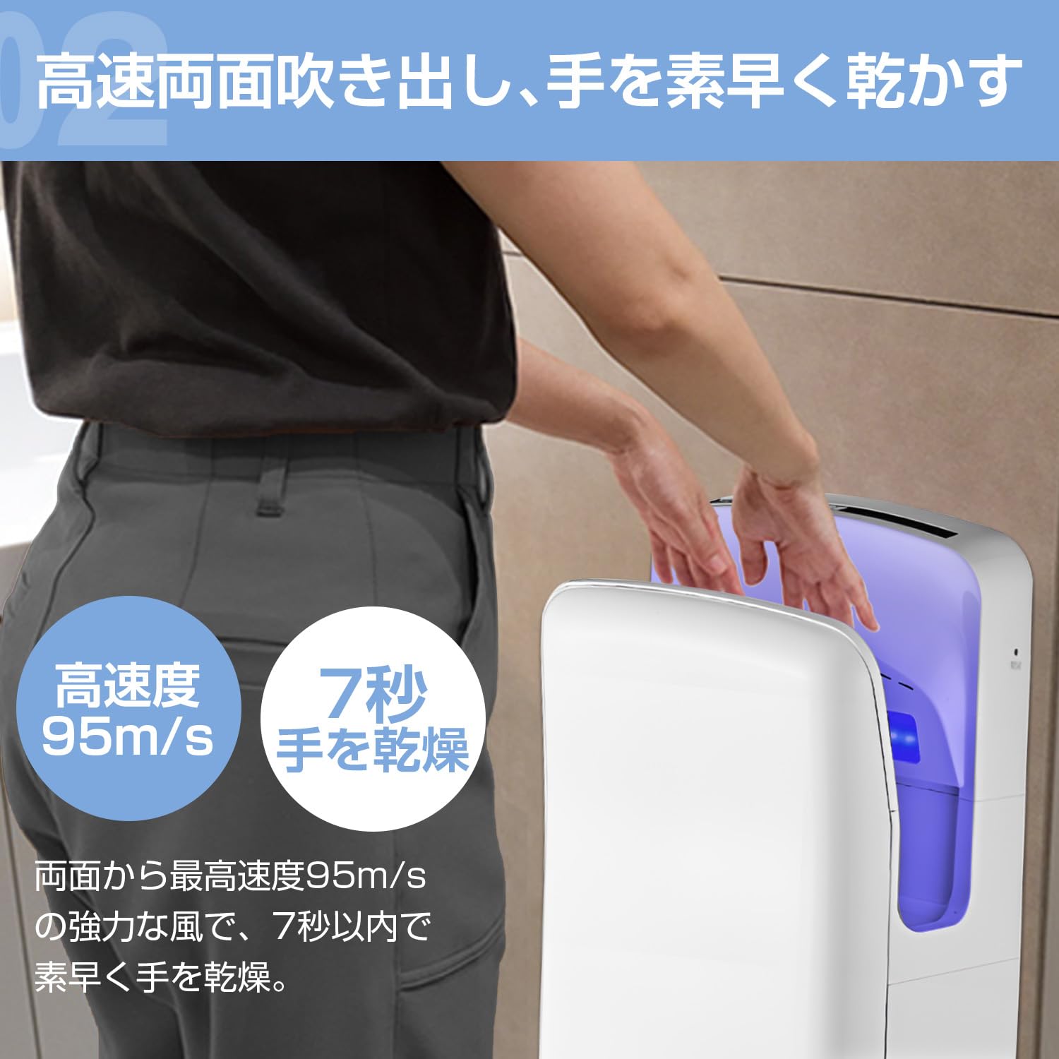Amazon.co.jp: Kurflo ハンドドライヤー (両面吹出し形) 壁掛け式 高速