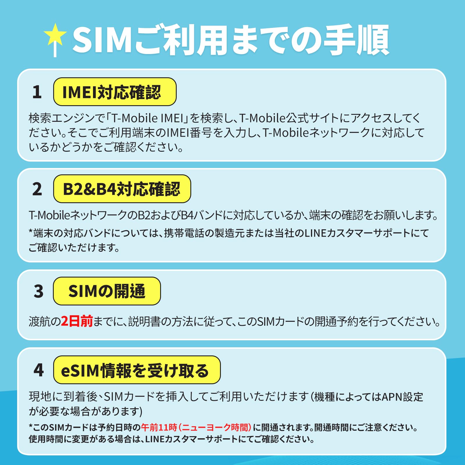 Amazon.co.jp: 【物理SIM T-mobile】アメリカ SIM 5日間 高速データ無制限 電話番号付き 現地通話無制限 ハワイ SIM  5G/4G-LTE対応 アメリカ ハワイ 使い放題 mewfi : 家電＆カメラ