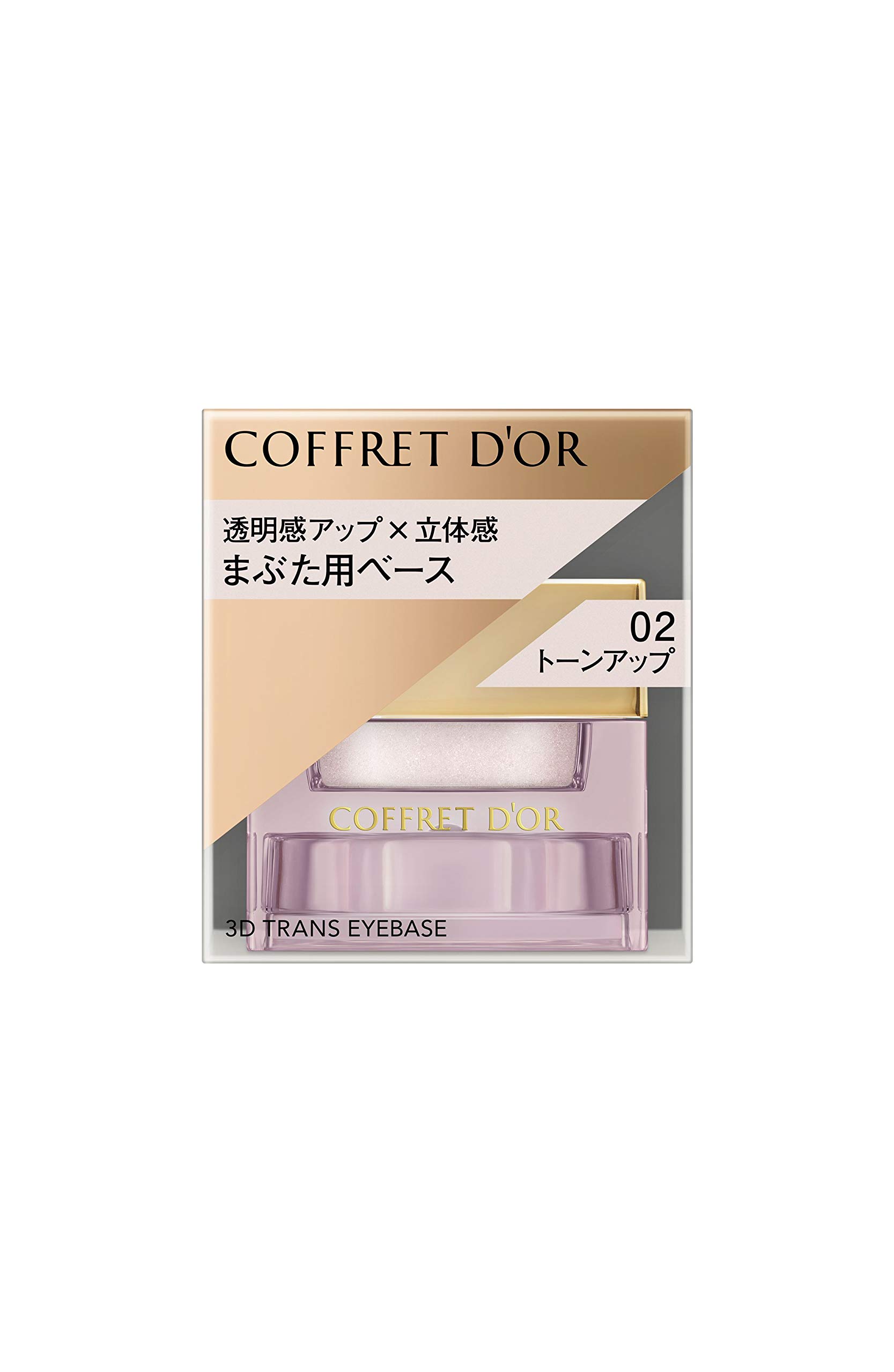 Amazon.co.jp: コフレドールコフレドール 3Dトランスアイベース 02