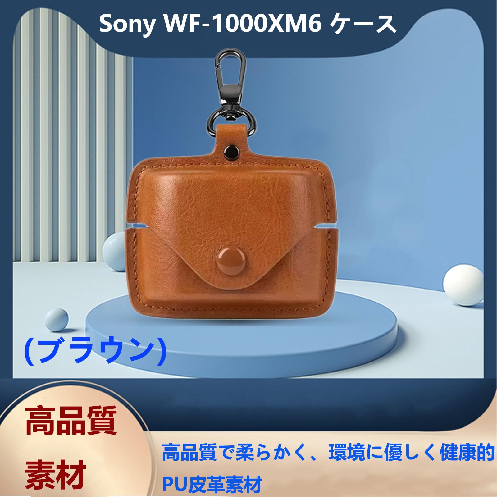 Amazon | AIYYXX wf-1000xm6 ケース 対応 sony wf-1000xm6 ケース 高級