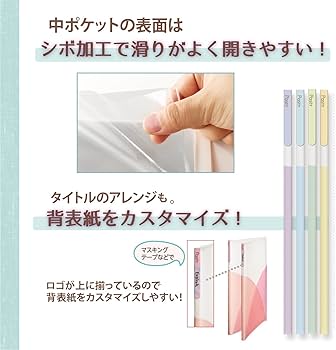 Amazon.co.jp: プラス クリアファイル A4縦 10ポケット Pasty フルーツ