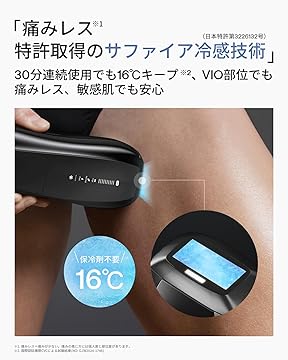 Amazon.co.jp: Ulike: X+ IPL光美容器