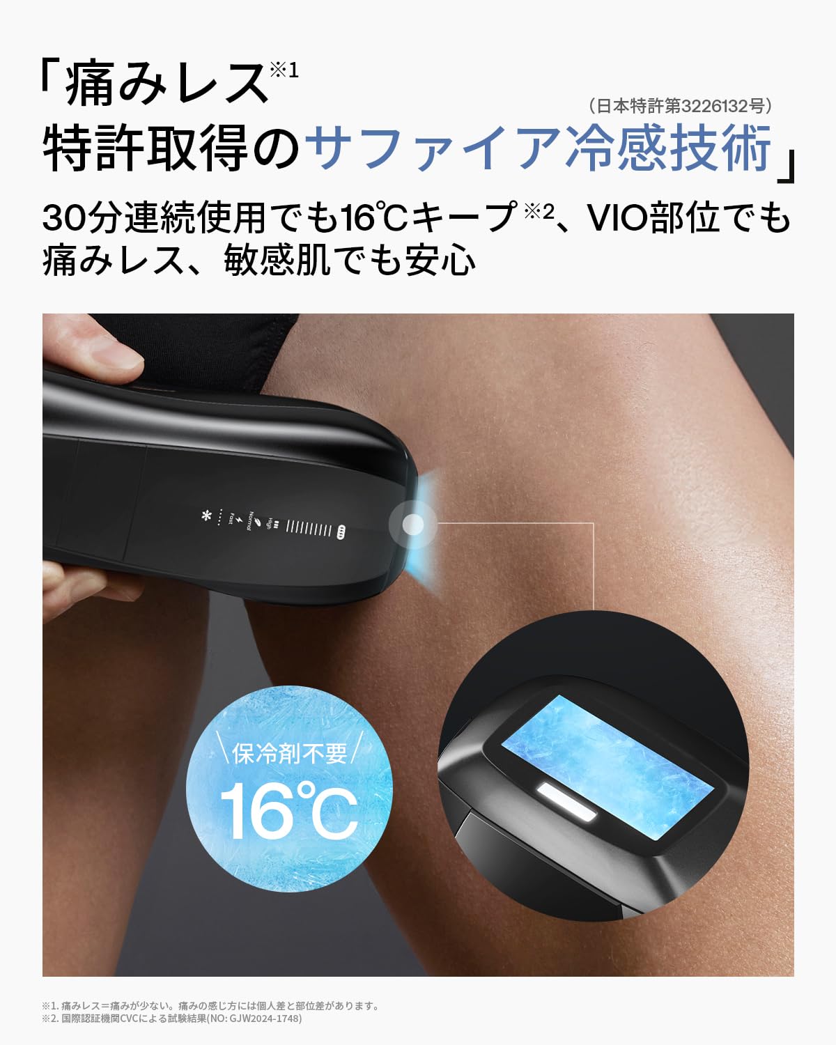 Ulike X + メンズ脱毛器 サファイア冷感技術 家庭用 全身脱毛対応 ブラック