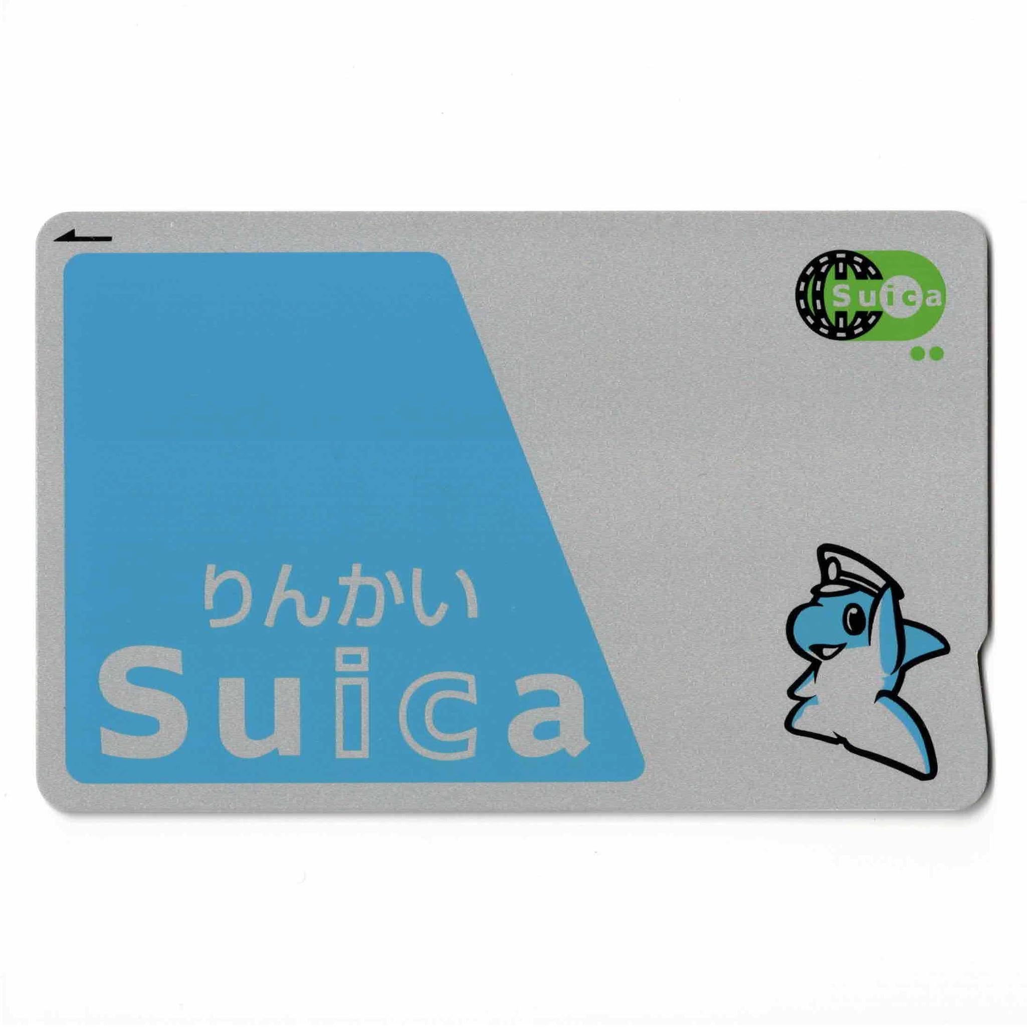 Amazon.co.jp: 使用可能 旧りんかいSuica 白帽子 りんかる りんかい線 