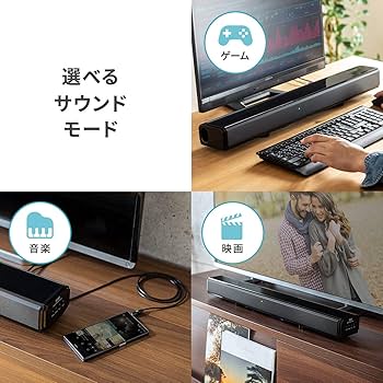 Amazon.co.jp: サンワダイレクト サウンドバー 2.1ch 60W