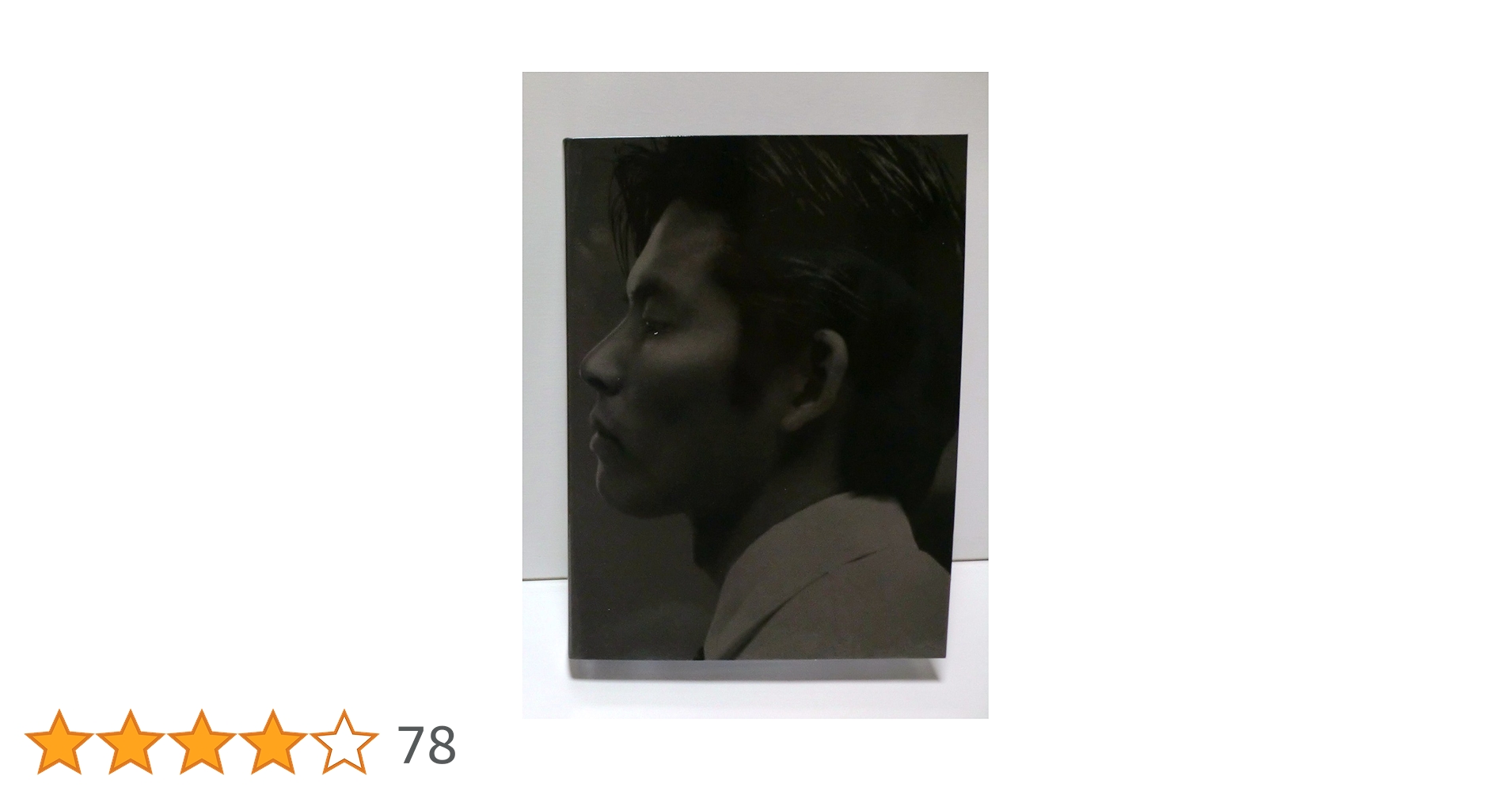 Amazon.co.jp: 振り返れば奴がいる DVD-BOX : 織田裕二, 石黒賢, 千堂