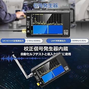 Amazon.co.jp: Tinysa Ultra+ ZS407 のスペクトルの検光子、2025 は HW