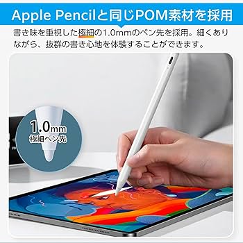 Amazon | BASETEC iPadタッチペン バッテリー残量3段 iPad
